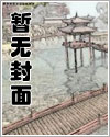 重生被糙汉疼爱